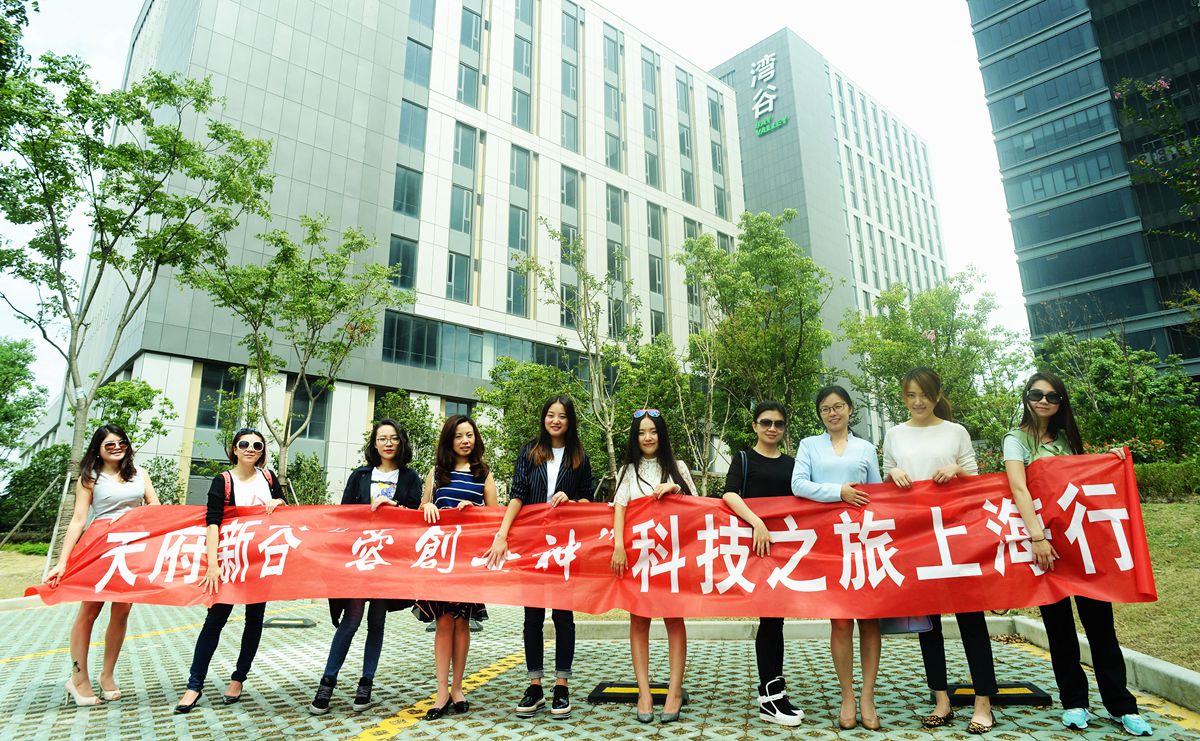 2015蓉创女神上海行