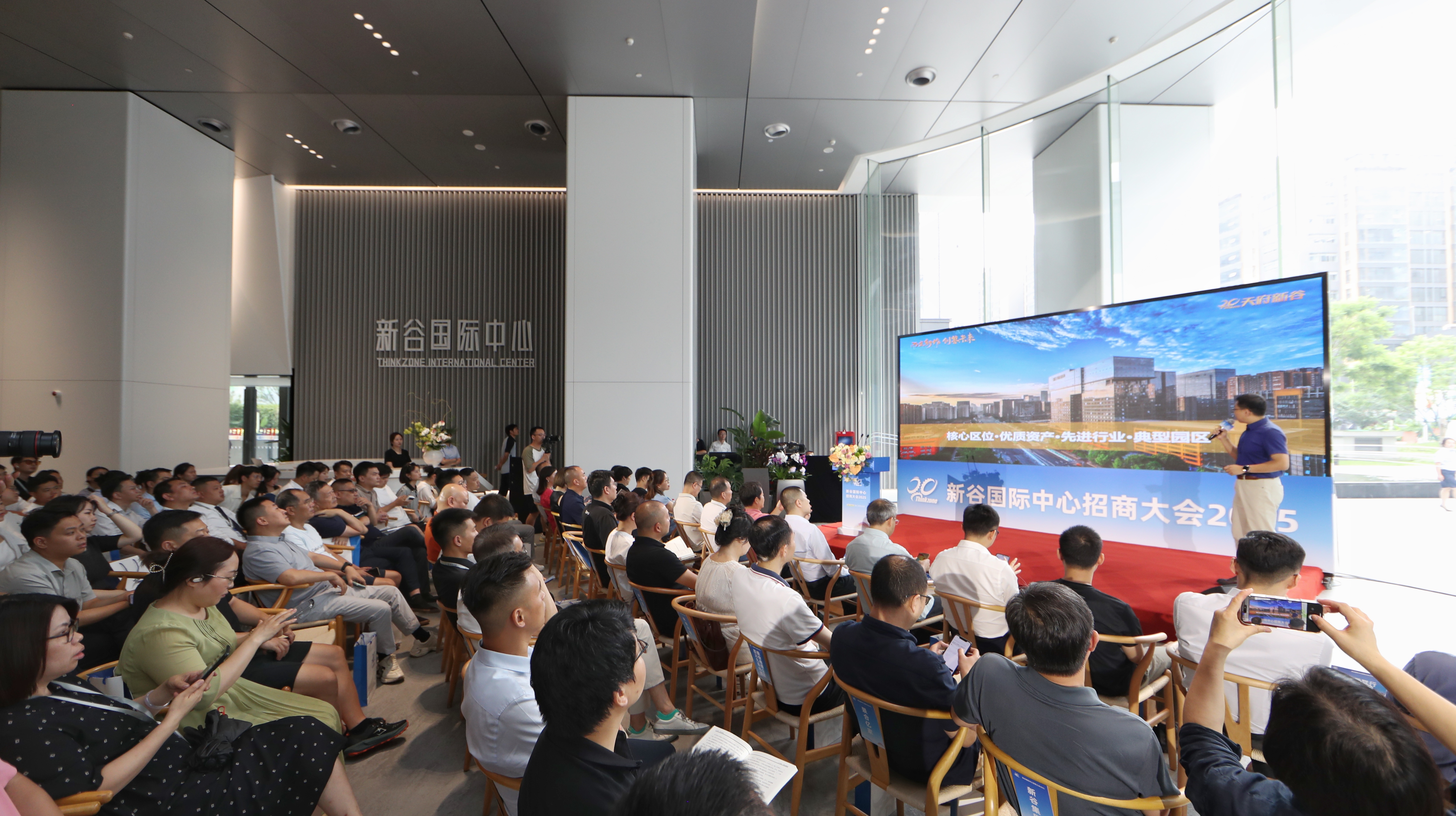 新谷國際中心招商大會舉行 你來創(chuàng)業(yè)我免租金“一免一減半”