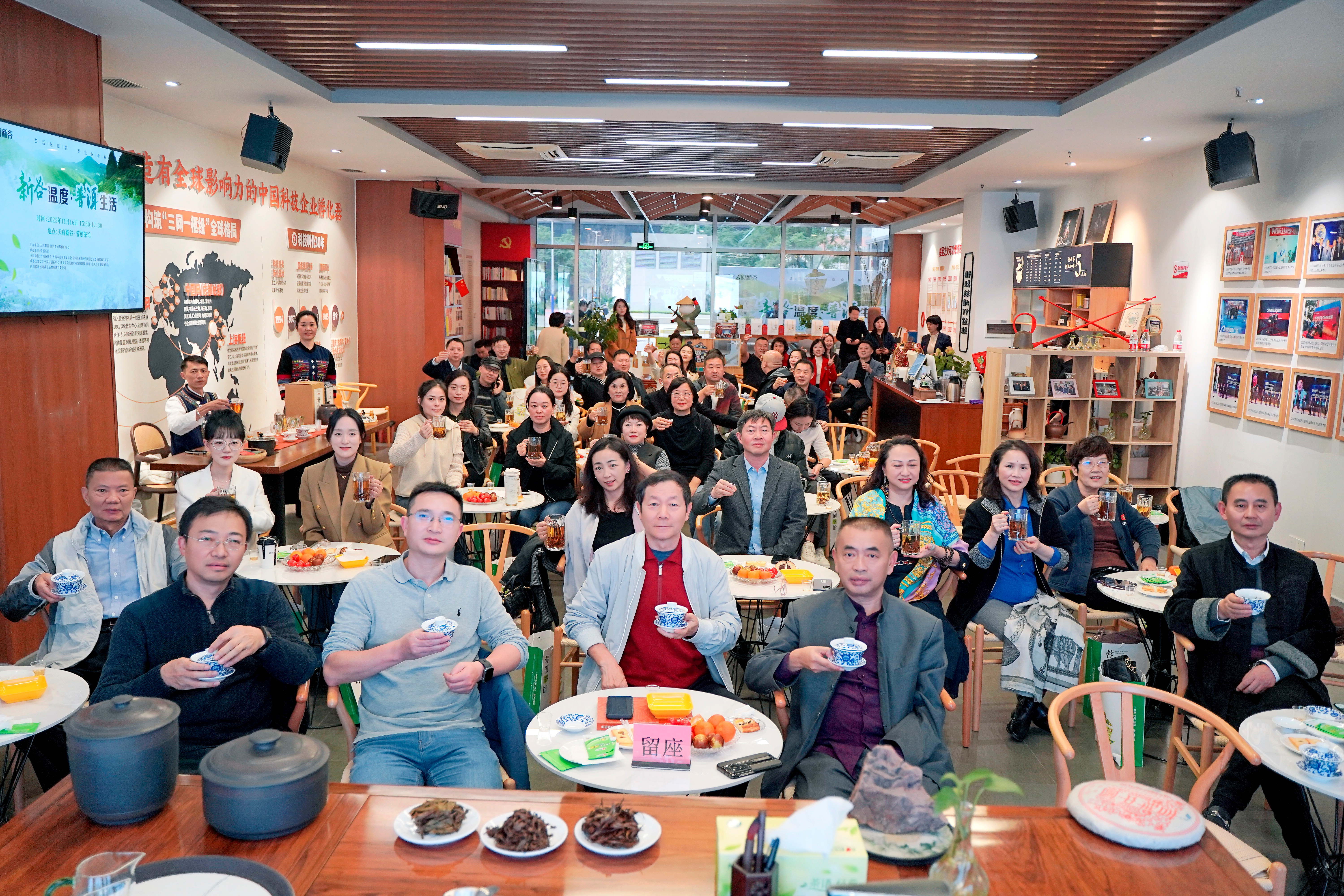 当创业文化遇见茶艺文化，普洱茶大师赴蓉鉴茶，普洱茶香飘新谷